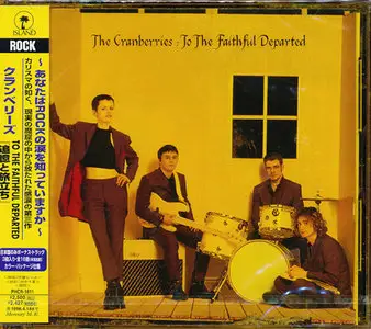 The Cranberries - To The Faithful Departed (1996, Island # PHCR-1811) {Japan Version} [RE-UP]