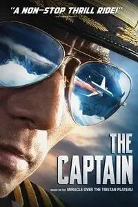 The Captain (2019)