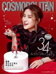 Cosmopolitan Hong Kong - 十一月 2018
