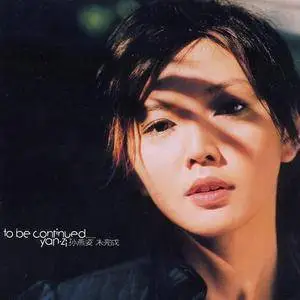 Stefanie Sun (Sun Yanzi; 孫燕姿) - Discography [15 Albums] (2004-2014)