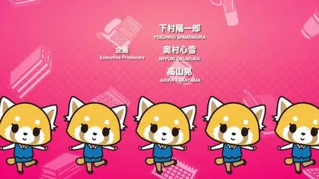 Aggretsuko S01E09
