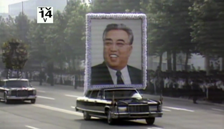 PBS - The Dictators Playbook Series 1:.Part 1 Kim Il Sung (2019)