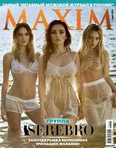 Maxim Russia - Март 2017
