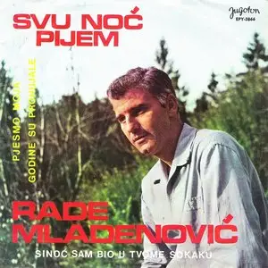 Rade Mladenovic - (1967) Jugoton EPY-3866 [EP Single]
