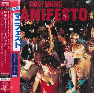 Roxy Music - Manifesto (1979) [2015, Japanese Platinum SHM-CD]