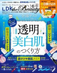 LDK the Beauty – 4月 2020