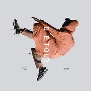 Jay Fung - Detour (2020) [Official Digital Download]