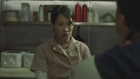 Choking Man (2006)
