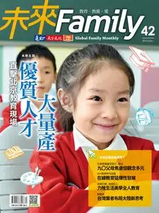 Global Family Monthly 未來 - 十二月 2018