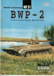 ModelCard 051 BWP-2 [Paper model]