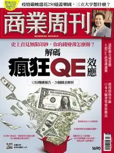 Business Weekly 商業周刊 - 06 四月 2020