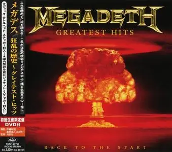 Megadeth - Greatest Hits: Back To The Start (2005) [Japanese Edition]