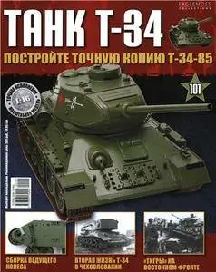 Танк T-34 №-101
