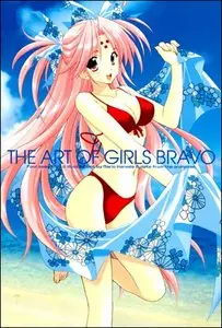 The Art of Girls Bravo