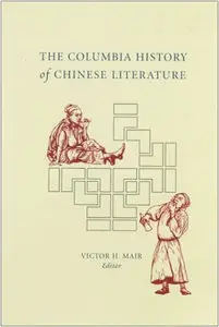 "The Columbia History of Chinese Literature" (Repost)