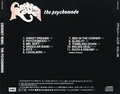 Cockney Rebel - The Psychomodo (1974) [Expanded Reissue 1991, Japanese Press]