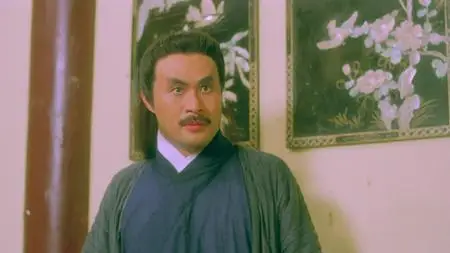 Yu Pui Tsuen III (1996)