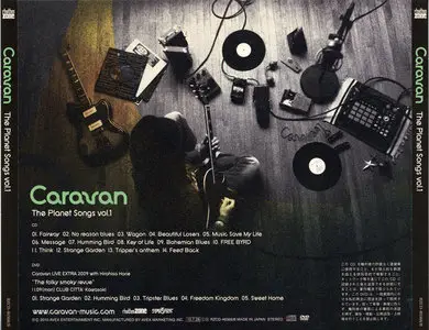Caravan - The Planet Songs Vol.1 & 2 [2010, Japan, RZCD-46568, 46599]