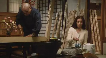 Unagi / The Eel (1997)