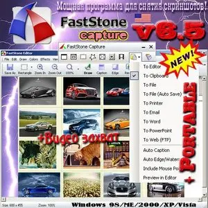 FastStone Capture v6.5 + Portable