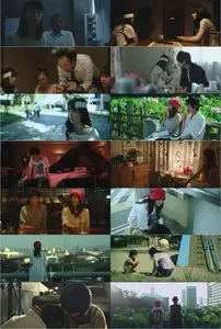Far Away, So Close (2013)