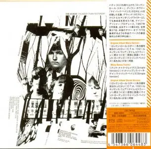The Byrds - Younger Than Yesterday (1967) [2012, Japanese Blu-spec CD]