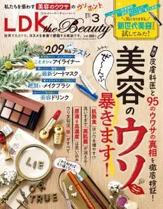 LDK the Beauty – 1月 2022