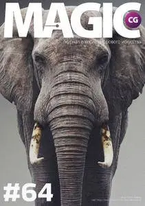 Magic CG - Issue 64 2017
