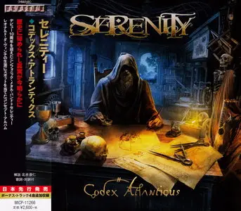 Serenity - Codex Atlanticus (2016) [Japanese Edition]