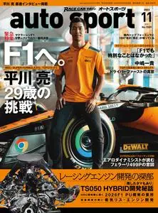 Auto Sport オートスポーツ - Issue 1589 - November 2023