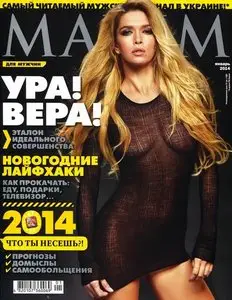 Maxim Ukraine - January 2014