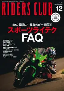Riders Club ライダースクラブ - Issue 596 - December 2023