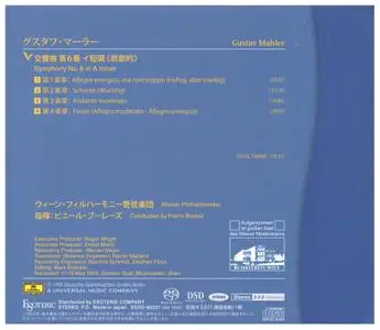 Pierre Boulez, Wiener Philharmoniker - Mahler: Symphony No.6 (1995/2020)