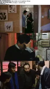 City On Fire (1987)