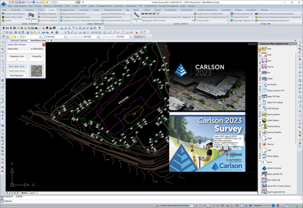 Carlson Civil Suite 2023