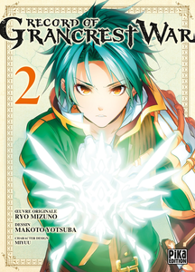 Record of Grancrest War - Tome 2