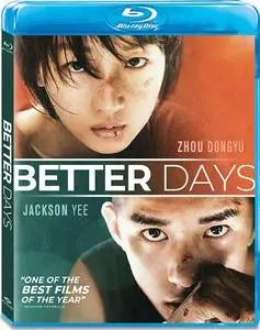 Better Days (2019)