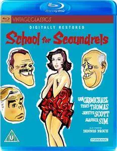 School for Scoundrels (1960)