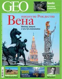 GEO Russia - Декабрь 01, 2014