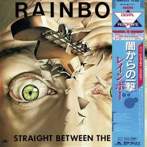 Rainbow: Discography (1975 - 1986) [Vinyl Rip 16/44 & mp3-320] Re-up