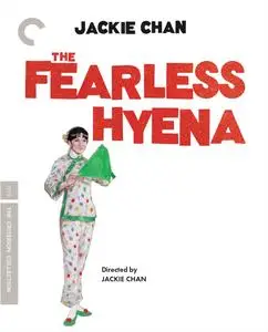 The Fearless Hyena (1979) + Fearless Hyena II (1983) [The Criterion Collection]