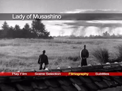 The Lady of Musashino (1951)
