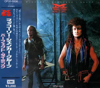 McAuley Schenker Group - Perfect Timing (Japan 1st Press) (1987)