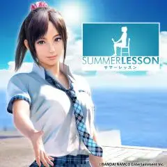 SUMMER LESSON: Hikari Miyamoto (2017)