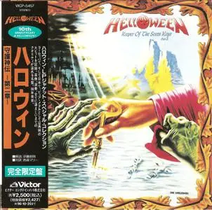 Helloween - Keeper Of The Seven Keys Part II (1988) [1994]