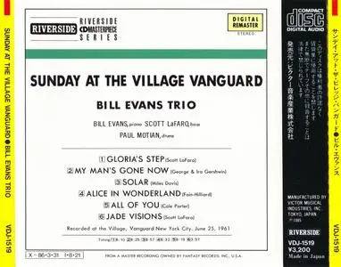 Bill Evans - Sunday At The Village Vanguard (1961) {Riverside Japan, VDJ-1519, Early Press}