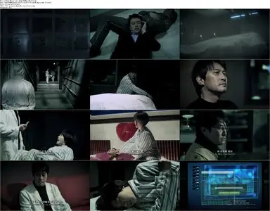 Zombies Reborn (2012)