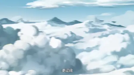 Guai Xiang Shou - 05