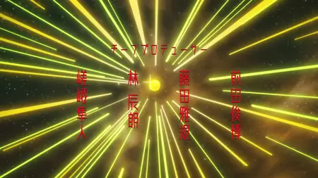 DAN DA DAN S02E01 Like This Is the Legend of the Giant Snake