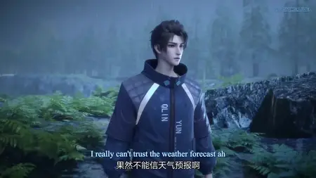 Yishi Du Zun - 01-02